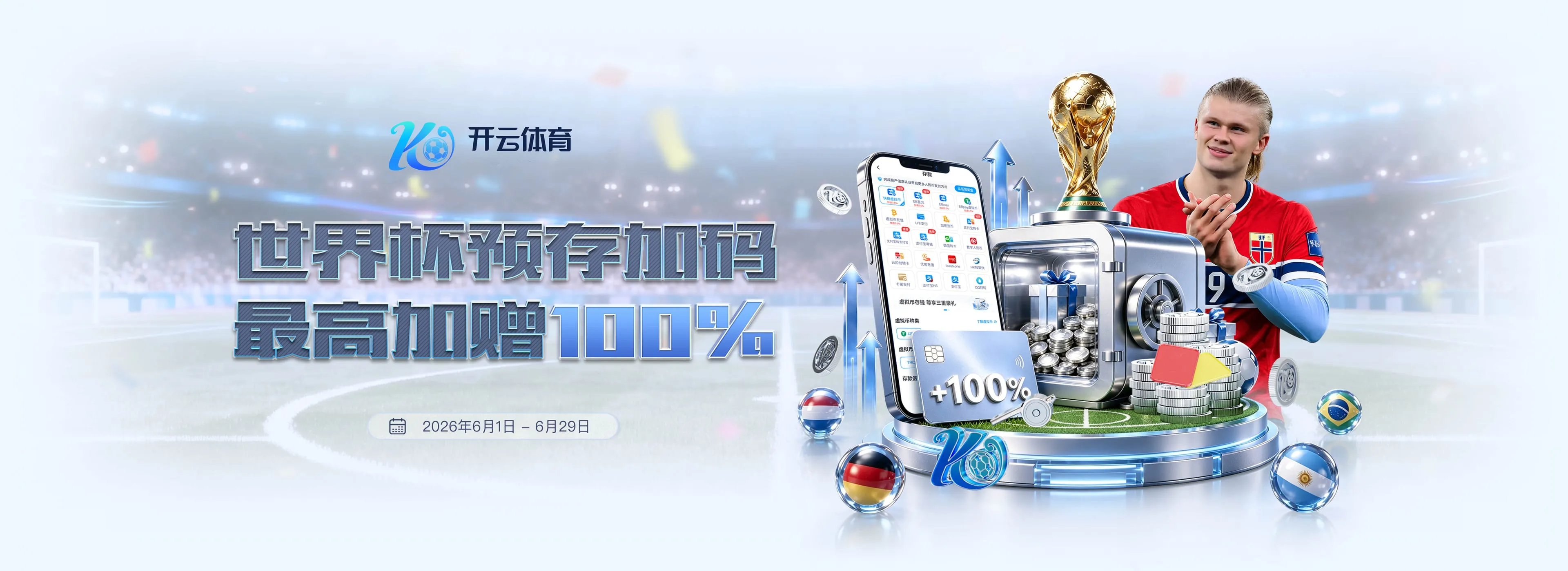 移动端服务连接常用入口